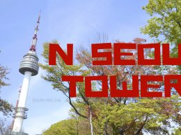 n seoul tower