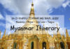 myanmar itinerary