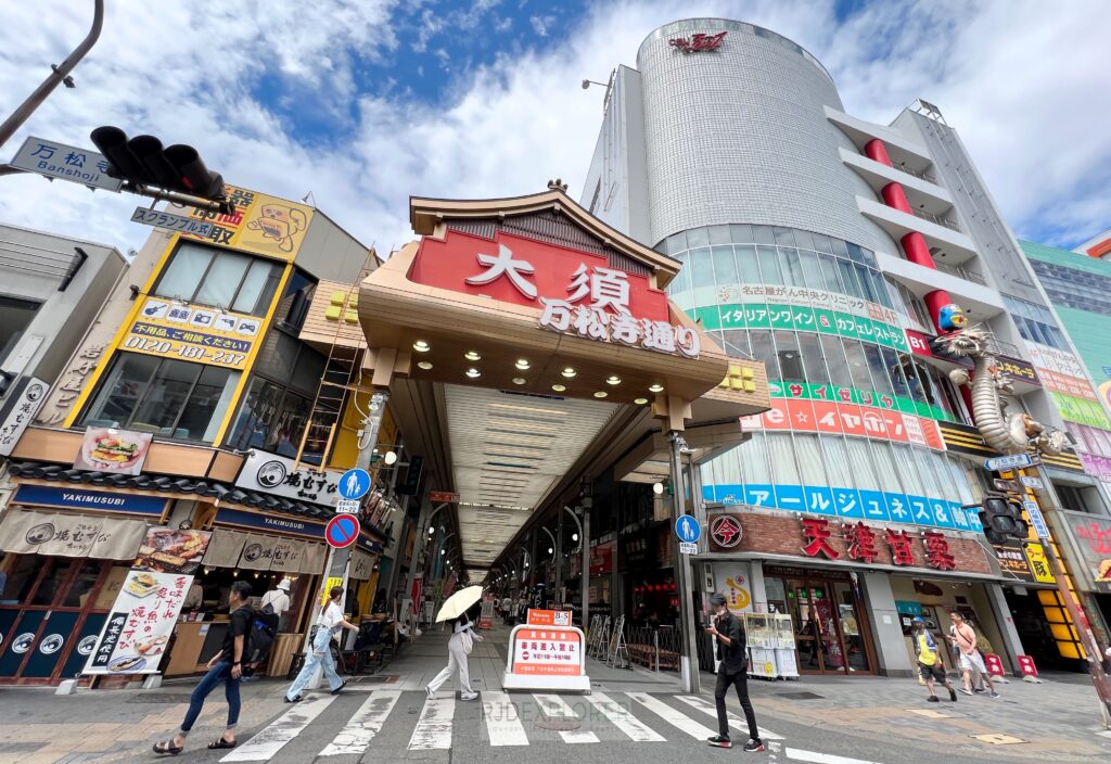 Osu Shopping Street nagoya japan