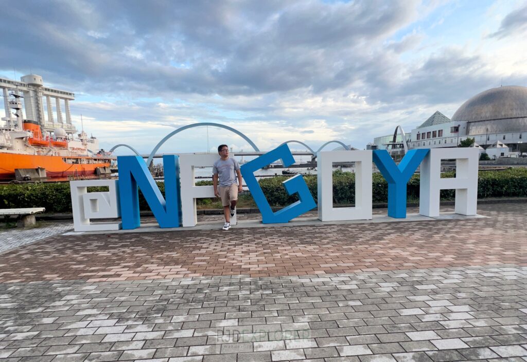 nagoya itinerary chill trip summer