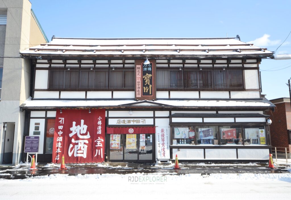 tanaka Sake Brewery otaru
