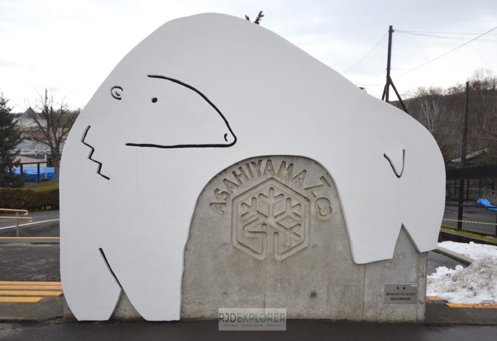 asahikawa zoo