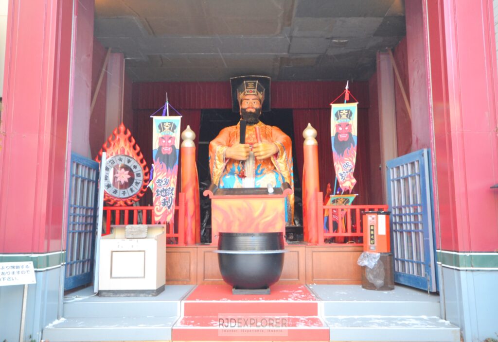 noboribetsu enma-do hall